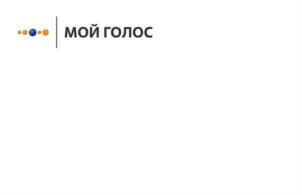 Товарный знак №906908, принадлежит организации Акционерное общество «Гринатом», ОГРН 1097746819720, ИНН 7706729736