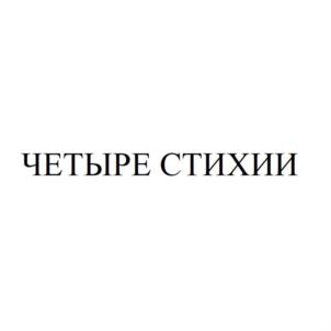 Товарный знак №906931, принадлежит организации Общество с ограниченной ответственностью "КОНДИТЕР - СЕРВИС", ОГРН 1097847009160, ИНН 7810542741