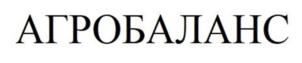 Товарный знак №906961, принадлежит организации Общество с ограниченной ответственностью «АПИЛЮКС», ОГРН 1104611000185, ИНН 4625005754