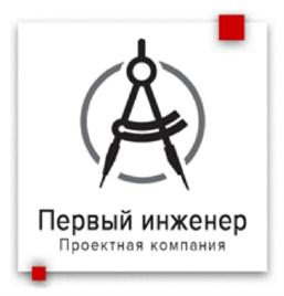 Товарный знак №906996, принадлежит организации Общество с ограниченной ответственностью "Экспертная компания "Ведущий инженер", ОГРН 1196820000530, ИНН 6829146725