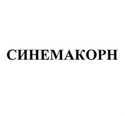 Товарный знак №907011, принадлежит организации Общество с ограниченной ответственностью "Кондитерская Фабрика "СлаСти", ОГРН 1146324007500, ИНН 6324053148