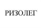 Товарный знак №907015, принадлежит организации Федеральное государственное бюджетное образовательное учреждение высшего образования "Вятский государственный агротехнологический университет", ОГРН 1024301307690, ИНН 4346012790