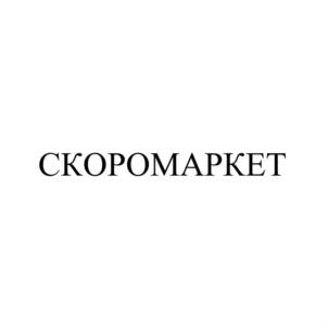 Товарный знак №907120, принадлежит организации Общество с ограниченной ответственностью «ПРАЙ ЛОДЖИК», ОГРН 1197847014386, ИНН 7841080487