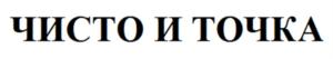 Товарный знак №907214, принадлежит организации Общество с ограниченной ответственностью "АБЕЛИЯ ГРУПП", ОГРН 1167746380108, ИНН 7722361376