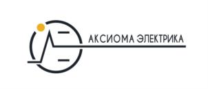 Товарный знак №907260, принадлежит организации ОБЩЕСТВО С ОГРАНИЧЕННОЙ ОТВЕТСТВЕННОСТЬЮ "АКСИОМА ЭЛЕКТРИКА", ОГРН 1135050004924, ИНН 5050106160