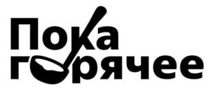Товарный знак №907288, принадлежит организации Общество с ограниченной ответственностью «Яндекс.Еда», ОГРН 1187746035730, ИНН 9705114405