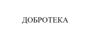 Товарный знак №907313, принадлежит ИП Иванников Никита Олегович, ОГРНИП 318703100091870, ИНН 701746758001