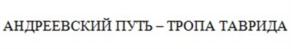 Товарный знак №907332, принадлежит ИП Григорьев Олег Германович, ОГРНИП 318774600446728, ИНН 772912675008