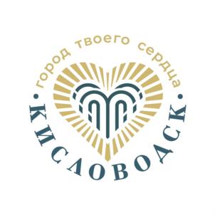 Товарный знак №907344, принадлежит организации Администрация города-курорта Кисловодска, ОГРН 1022601316418, ИНН 2628016302