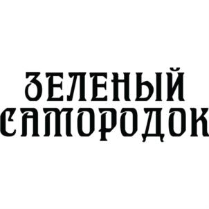 Товарный знак №907375, принадлежит организации ОБЩЕСТВО С ОГРАНИЧЕННОЙ ОТВЕТСТВЕННОСТЬЮ "ПИЩЕВОЙ КОМБИНАТ "УСАГРО", ОГРН 1144827014507, ИНН 4809006476