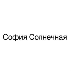 Товарный знак №907389, принадлежит ИП Долгошеев Сергей Анатольевич, ОГРНИП 318028000024855, ИНН 282101674207