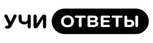 Товарный знак №907402, принадлежит организации Общество с ограниченной ответственностью "Учи.ру", ОГРН 1127747152940, ИНН 7704821246