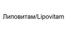 Товарный знак №907515, принадлежит организации Общество с ограниченной ответственностью «ИНЛИПОР», ОГРН 1191690046591, ИНН 1644094715