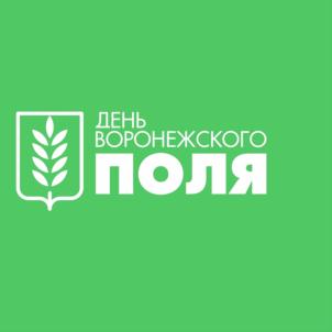 Товарный знак №907544, принадлежит организации Бюджетное учреждение Воронежской области «Воронежский областной центр информационного обеспечения АПК», ОГРН 1053600431477, ИНН 3666127051