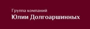 Товарный знак №907620, принадлежит организации Общество с ограниченной ответственностью "ГРУППА КОМПАНИЙ ЮЛИИ ДОЛГОАРШИННЫХ", ОГРН 1224300006941, ИНН 4345520431