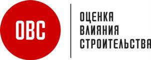 Товарный знак №907839, принадлежит организации Общество с ограниченной ответственностью «ОЦЕНКА ВЛИЯНИЯ СТРОИТЕЛЬСТВА», ОГРН 1227700003090, ИНН 9724067704