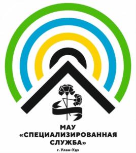 Товарный знак №907847, принадлежит организации Муниципальное автономное учреждение "Специализированная служба", ОГРН 1090327008606, ИНН 323347497