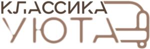 Товарный знак №907897, принадлежит организации Общество с ограниченной ответственностью «Классика уюта», ОГРН 1207300011456, ИНН 7328106956