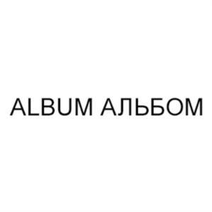 Товарный знак №907965, принадлежит организации Общество с ограниченной ответственностью  «Хлебосольное Подворье Григория Лепса», ОГРН 5187746013813, ИНН 7716928152