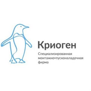 Товарный знак №907979, принадлежит организации Общество с ограниченной ответственностью специализированная монтажно-пусконаладочная фирма "КРИОГЕН", ОГРН 1036301065437, ИНН 6323006995