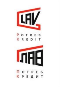 Товарный знак №908025, принадлежит организации Общество с ограниченной ответственностью микрофинансовая компания «ВЭББАНКИР», ОГРН 1127746630846, ИНН 7733812126