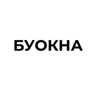 Товарный знак №908045, принадлежит ИП Онищенко Максим Геннадьевич, ОГРНИП 317505300014815, ИНН 310901492754