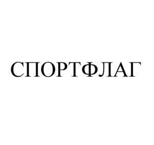 Товарный знак №908065, принадлежит ИП Морозов Дмитрий Евгеньевич, ОГРНИП 313784705900316, ИНН 780429623203