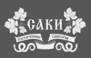Товарный знак №908138, принадлежит ИП Псарева Виктория Александровна, ОГРНИП 315910200324583, ИНН 910103420270