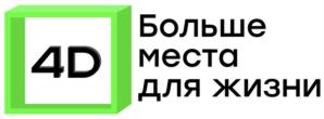 Товарный знак №908212, принадлежит организации Общество с ограниченной ответственностью "4Д ДЕВЕЛОПМЕНТ", ОГРН 1207200014020, ИНН 7203507938