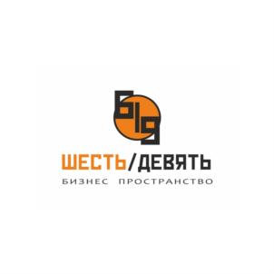 Товарный знак №908280, принадлежит организации Акционерное общество "БИЗНЕС ПРОСТРАНСТВО ШЕСТЬ/ДЕВЯТЬ", ОГРН 1027200800494, ИНН 7203048385