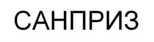 Товарный знак №908299, принадлежит организации Общество с ограниченной ответственностью «Торг-АВ», ОГРН 1206600030427, ИНН 6658534997