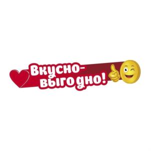 Товарный знак №908332, принадлежит организации Общество с ограниченной ответственностью «Вурнарский мясокомбинат», ОГРН 1082133000344, ИНН 2104007660