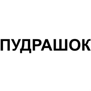 Товарный знак №908352, принадлежит организации Общество с ограниченной ответственностью "ВК", ОГРН 1097746326171, ИНН 7721664152