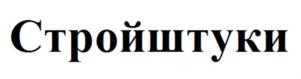 Товарный знак №908366, принадлежит организации ОБЩЕСТВО С ОГРАНИЧЕННОЙ ОТВЕТСТВЕННОСТЬЮ "ЛАДЬЯ ААМ", ОГРН 1175275035220, ИНН 5260442313
