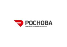 Товарный знак №908370, принадлежит организации Общество с ограниченной ответственностью «Роснова», ОГРН 1135476074194, ИНН 5405474199