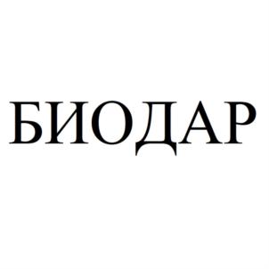 Товарный знак №908389, принадлежит организации Общество с ограниченной ответственностью "РОСТ-ВОСТОК", ОГРН 1192801001370, ИНН 2801247130
