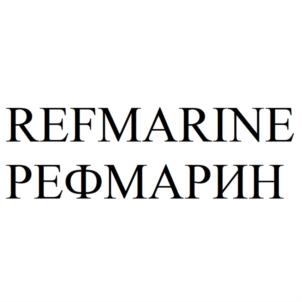 Товарный знак №908430, принадлежит организации Общество с ограниченной ответственностью "РЕФМАРИН", ОГРН 1223900005075, ИНН 3906413080
