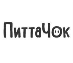 Товарный знак №908490, принадлежит организации Общество с ограниченной ответственностью "Чароит ЛМД", ОГРН 1065835000769, ИНН 5835063803