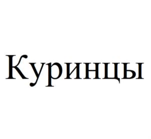Товарный знак №908510, принадлежит организации ОБЩЕСТВО С ОГРАНИЧЕННОЙ ОТВЕТСТВЕННОСТЬЮ "АРКАДИЯ", ОГРН 1102311008216, ИНН 2311130775