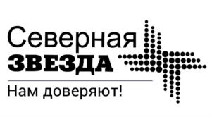 Товарный знак №908552, принадлежит организации Непубличное акционерное общество "Северная звезда", ОГРН 1027700117983, ИНН 7720185196