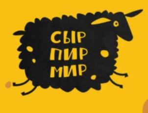Товарный знак №908559, принадлежит организации Автономная некоммерческая организация «Центр развития туризма Московской области», ОГРН 1195000004352, ИНН 5024198415