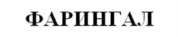 Товарный знак №908721, принадлежит ИП Мануйлов Борис Михайлович, ОГРНИП 310774608500991, ИНН 774307403000