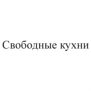 Товарный знак №908737, принадлежит ИП Литвинский Эдуард Михайлович, ОГРНИП 307770000643853, ИНН 771001062622