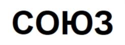 Товарный знак №908943, принадлежит организации Общество с ограниченной ответственностью "Энергия", ОГРН 1027810257310, ИНН 7826691724