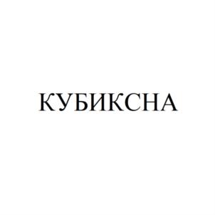 Товарный знак №908946, принадлежит организации Общество с ограниченной ответственностью "ДИП ОНЛАЙН", ОГРН 1217700507749, ИНН 7735192774