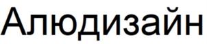 Товарный знак №909045, принадлежит организации Общество с ограниченной ответственностью «СБС», ОГРН 1089847083952, ИНН 7839377219
