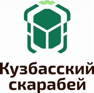 Товарный знак №909188, принадлежит организации Общество с ограниченной ответственностью "Кузбасский скарабей", ОГРН 1024200685772, ИНН 4205038193
