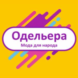Товарный знак №909195, принадлежит ИП Нестеров Валерий Викторович, ОГРНИП 315774600171810, ИНН 772350509137
