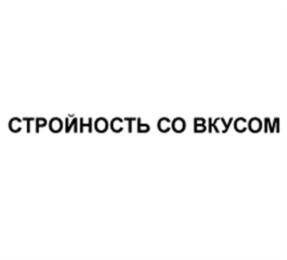 Товарный знак №909203, принадлежит ИП Максимов Андрей Геннадьевич, ОГРНИП 320784700127290, ИНН 780623461747