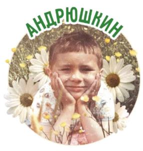 Товарный знак №909211, принадлежит организации ОБЩЕСТВО С ОГРАНИЧЕННОЙ ОТВЕТСТВЕННОСТЬЮ "ПК "ДЖИСИЭР", ОГРН 1167847444445, ИНН 7814672396
